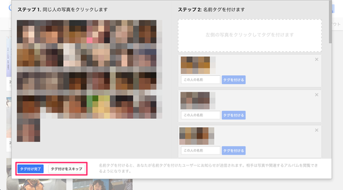 googleplus_album_05