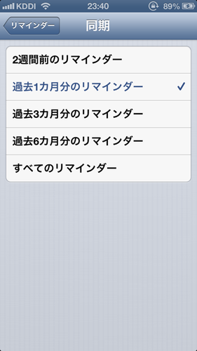 iphone_traffic_10