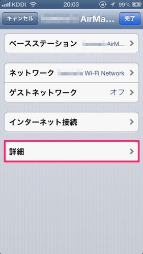 airmac_networkseg_03