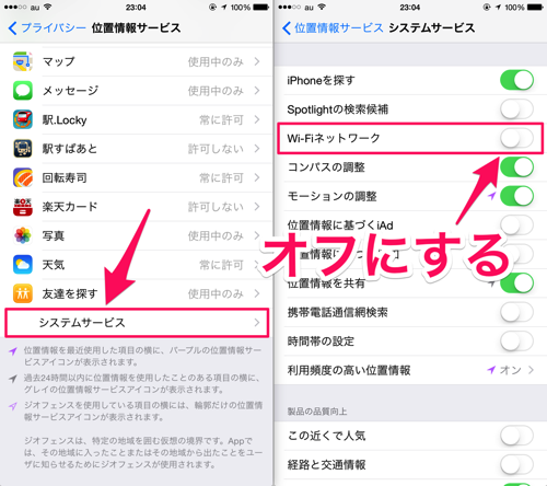 Iphone Ipad Wi Fi が遅い 上手くつながらない そんなときに試してみる8つのこと Mac Iphone Ipad を使い倒したい