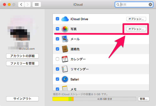 osx1010_icloud_photo.png Osx1010 icloud photo