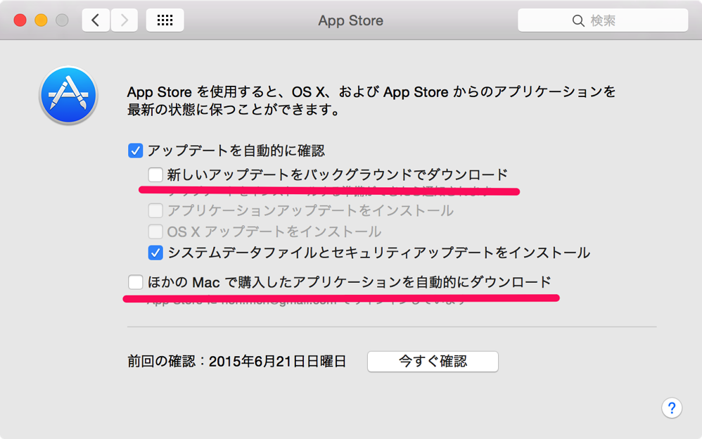 osx_battery_applications_02.png Osx battery applications 02