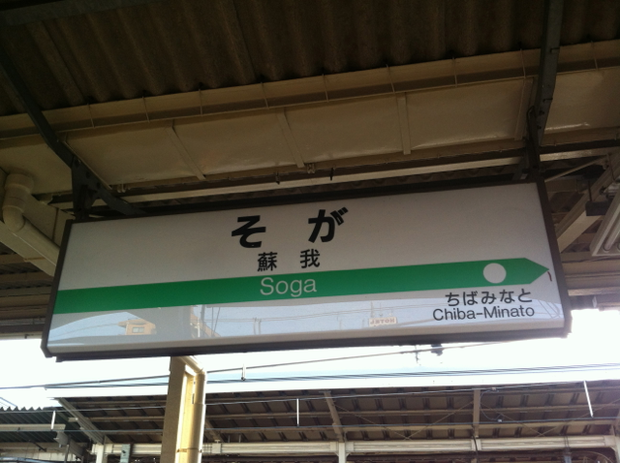 b_ubara07
