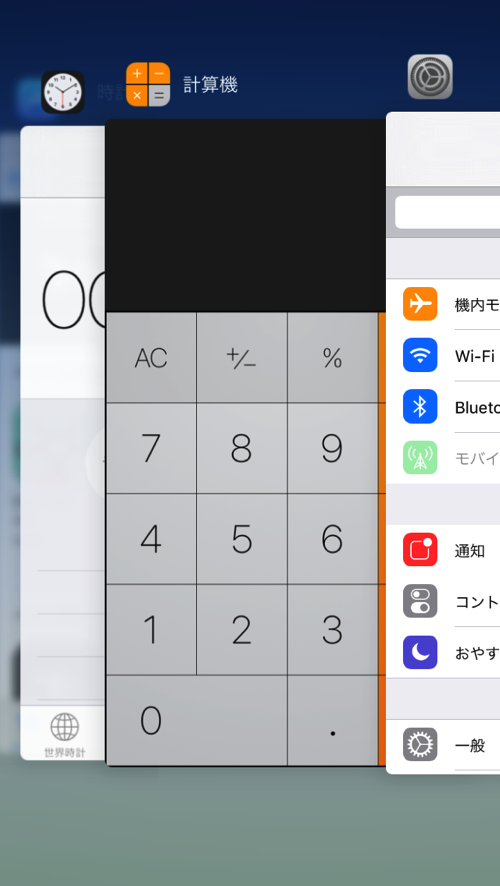 ios_app_stop_01.png Ios app stop 01