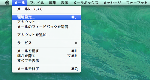 mac_mail_defaultaccount_04