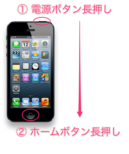 iphone_freeze_01