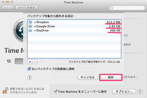 timemachine_exclude_files_05