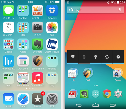 nexus5_purchased_06