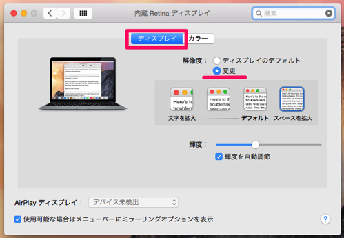 mac_display_resolution_02.png Mac display resolution 02