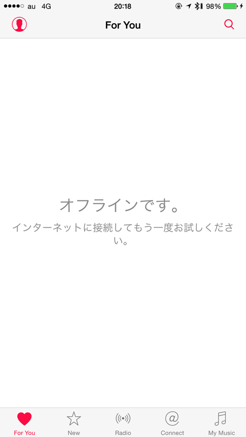 ios_no_apple_music_06.png Ios no apple music 06