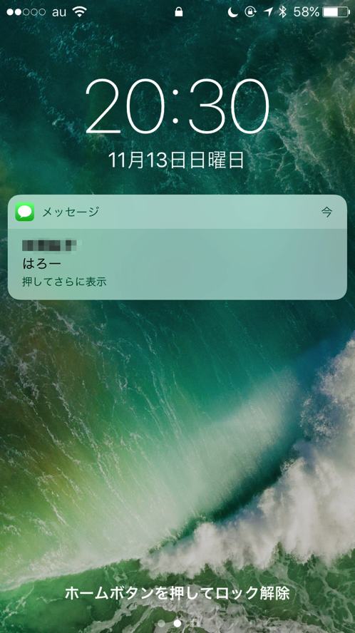 ios10_security_lockscreen_preview.png Ios10 security lockscreen preview
