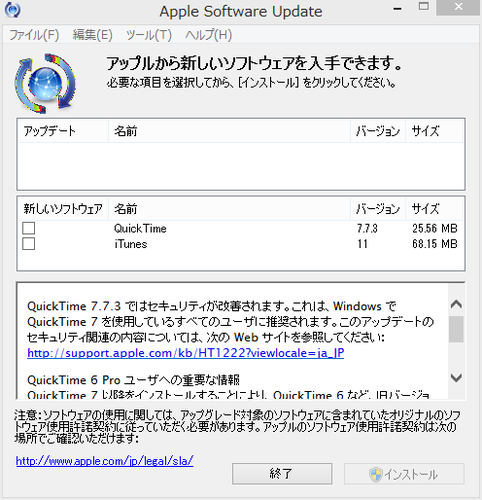 windows8_icloud_18