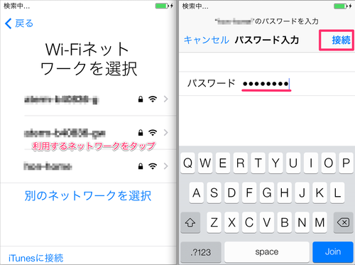 icloud_restore_06