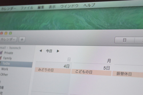 mac_calendar_holiday_title