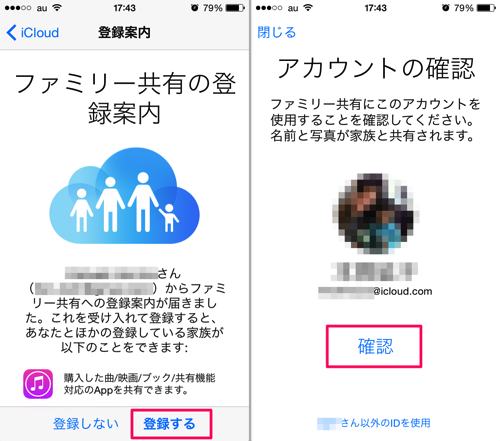 iphone_family_settings_07.png Iphone family settings 07