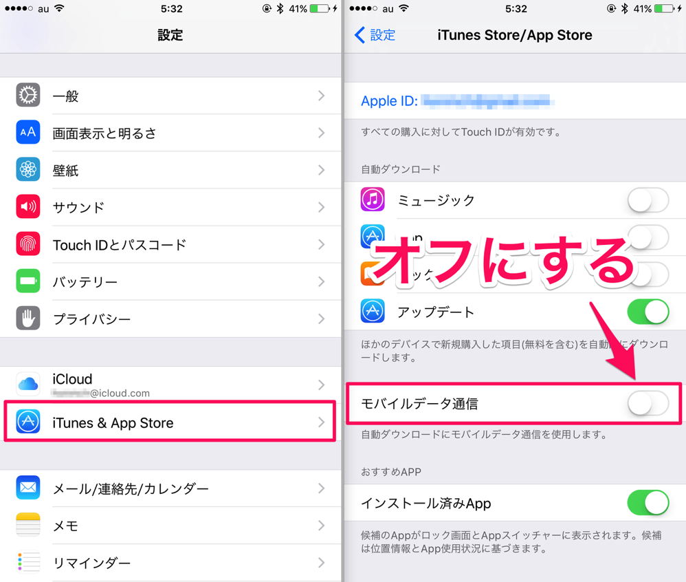 ios9_itunes_app_mobile_off.png Ios9 itunes app mobile off
