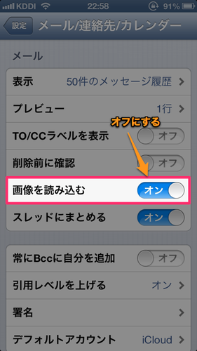 iphone_traffic_05