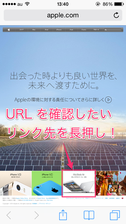 ios_safari_url_02