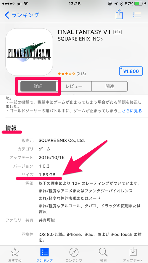 ios9_app_size.png Ios9 app size