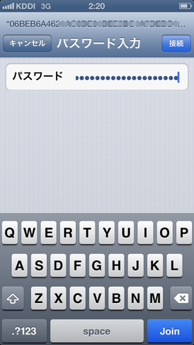 iphone5_first_settings_03