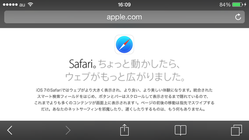 safari_security_title