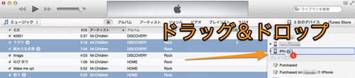 itunes_simple_sync_02