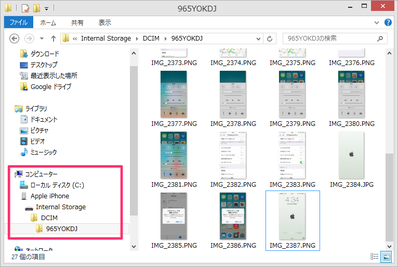 windows_photo_capture_02