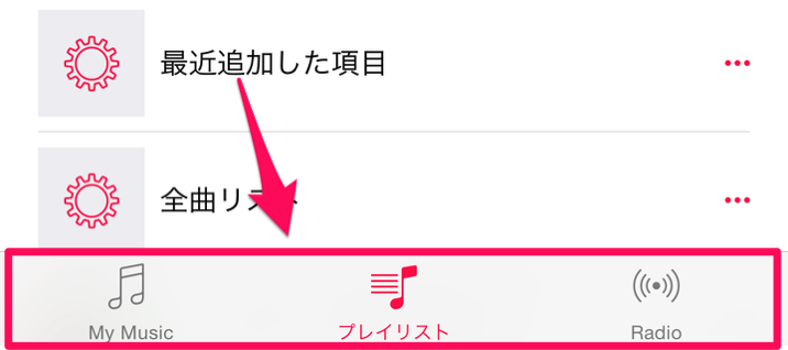 ios_no_apple_music_07.png Ios no apple music 07