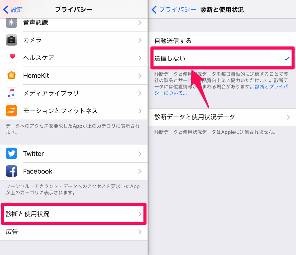 ios10_security_privacy_usage.png Ios10 security privacy usage