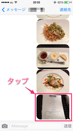 message_image_list_01