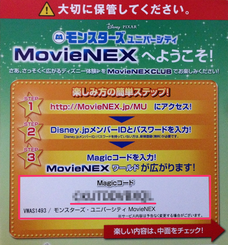 ミケチャブ Disney By ミケチャ S Shop ディズニーならラクマ ブルーレイ Dvd マジックコードなし 国内正規版の通販 ホビー