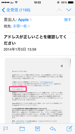 appleid_get_10