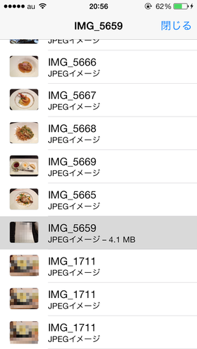 message_image_list_03