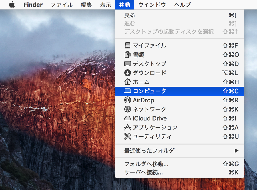 osx_elcapitan_finder_computer.png Osx elcapitan finder computer