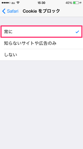 safari_security_07