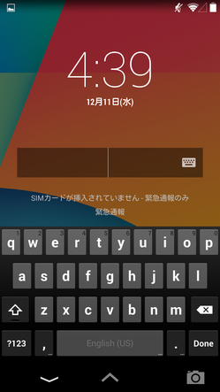 nexus_screeclock_09