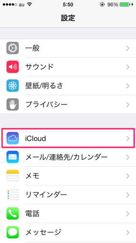 icloud_keychain_01