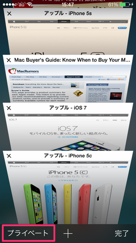 safari_security_10
