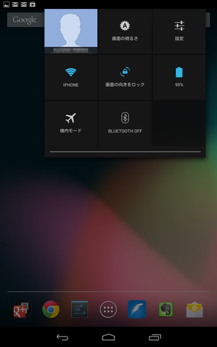 android42_notifications_03