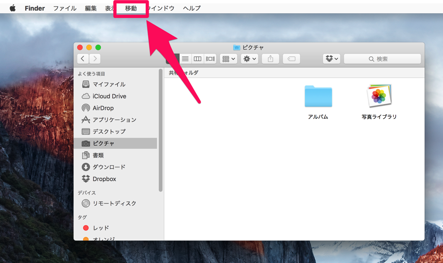 Mac move up folder 03