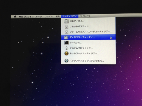 imac_donot_boot_07