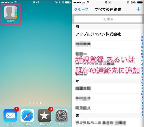 iphone_imessage_08
