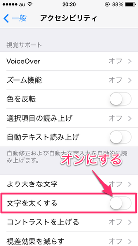 ios_usability_07