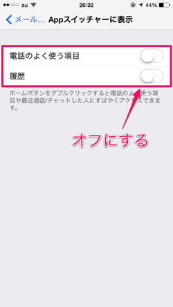 Ios8 doubletop contacts 06