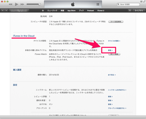 Iphone family feature 12