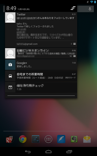 android42_notifications_02