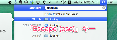 osx_spotlight_shortcut_03