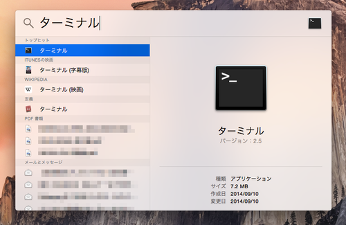 yosemite_usb_13