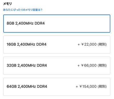 27inc_imac_retina5K_memory