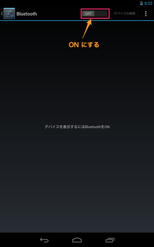 iphone_nexus7_bluetooth_03
